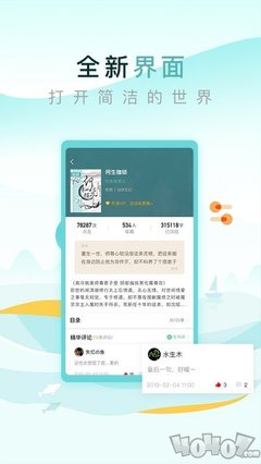 威尼斯81818在线APP